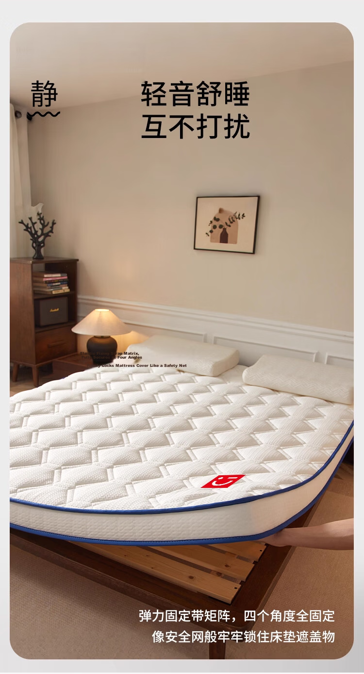 MINISO Memory Foam Natural Antibacterial Latex Mattress Pad Tatami Double 1.5x2m Bed Mattress 8