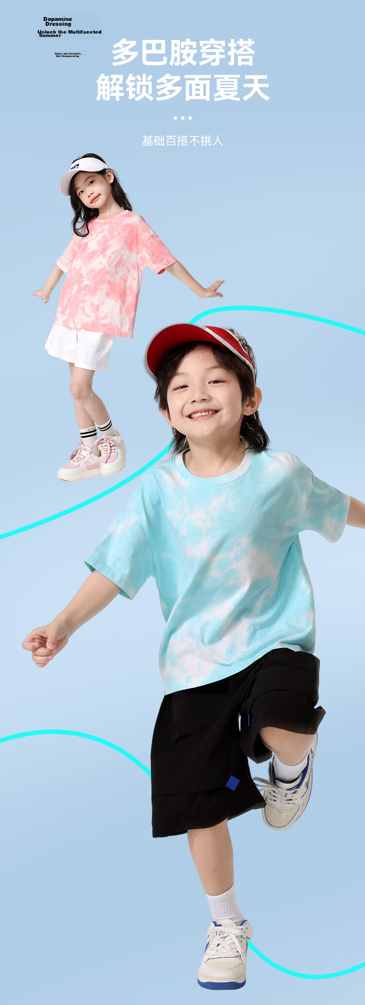 Piggy Banner Boys Sports Set 2026 New Summer Thin Clothes Stylish Big Kids Short Sleeve Pants Two-Piece Set 8