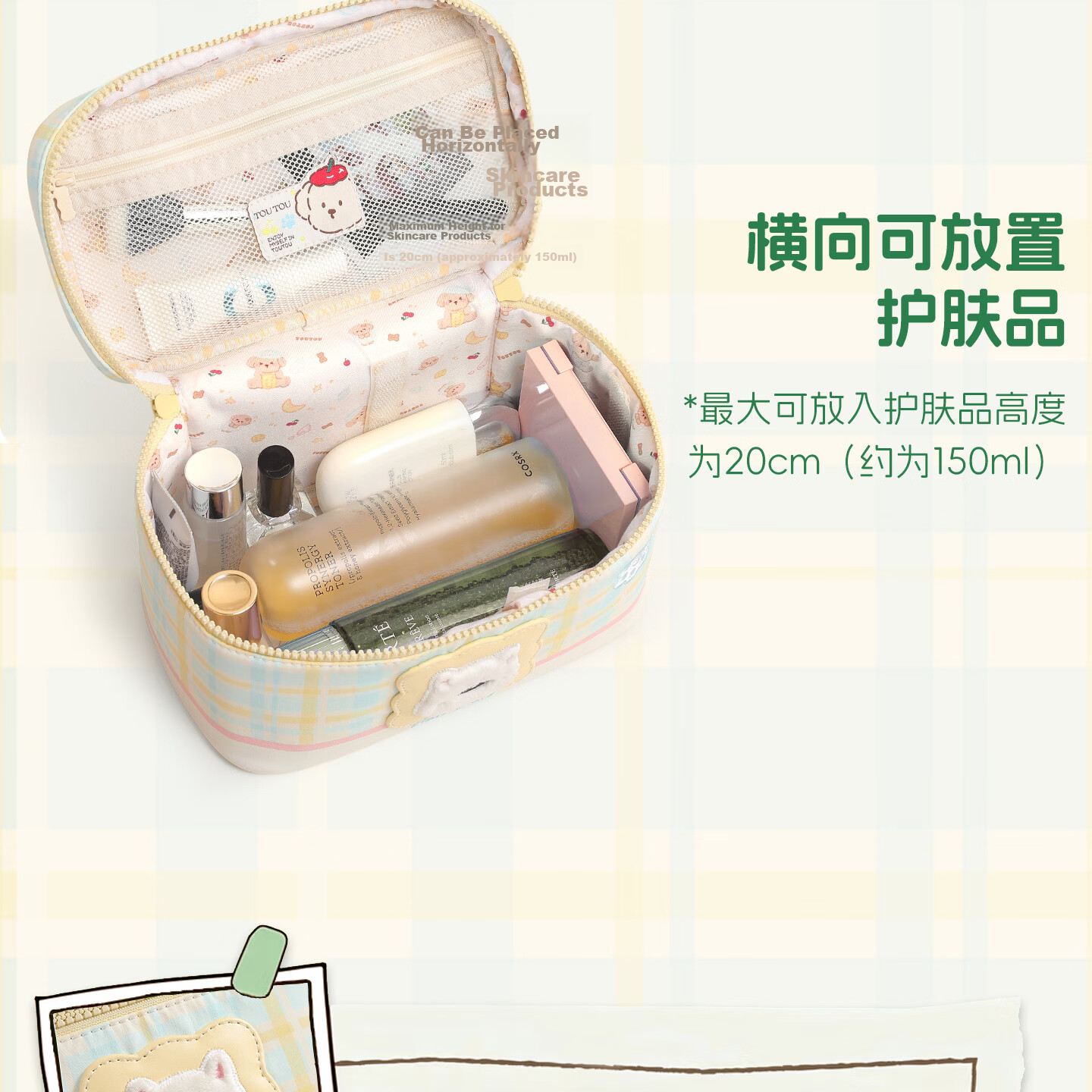 Toutou 2026 New West Highland Makeup Bag Large Capacity Portable Toiletry Bag Cosmetic Storage Bag Qixi Birthday Gift 14
