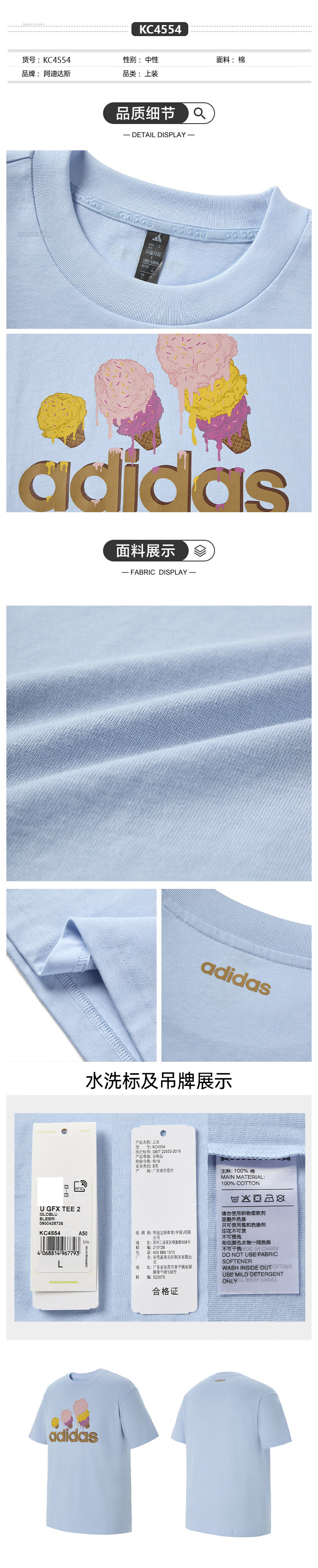 Adidas Quick-Dry Men's T-Shirt Summer New Sportswear Crew Neck Short Sleeve Breathable Top KQ5335 L 3
