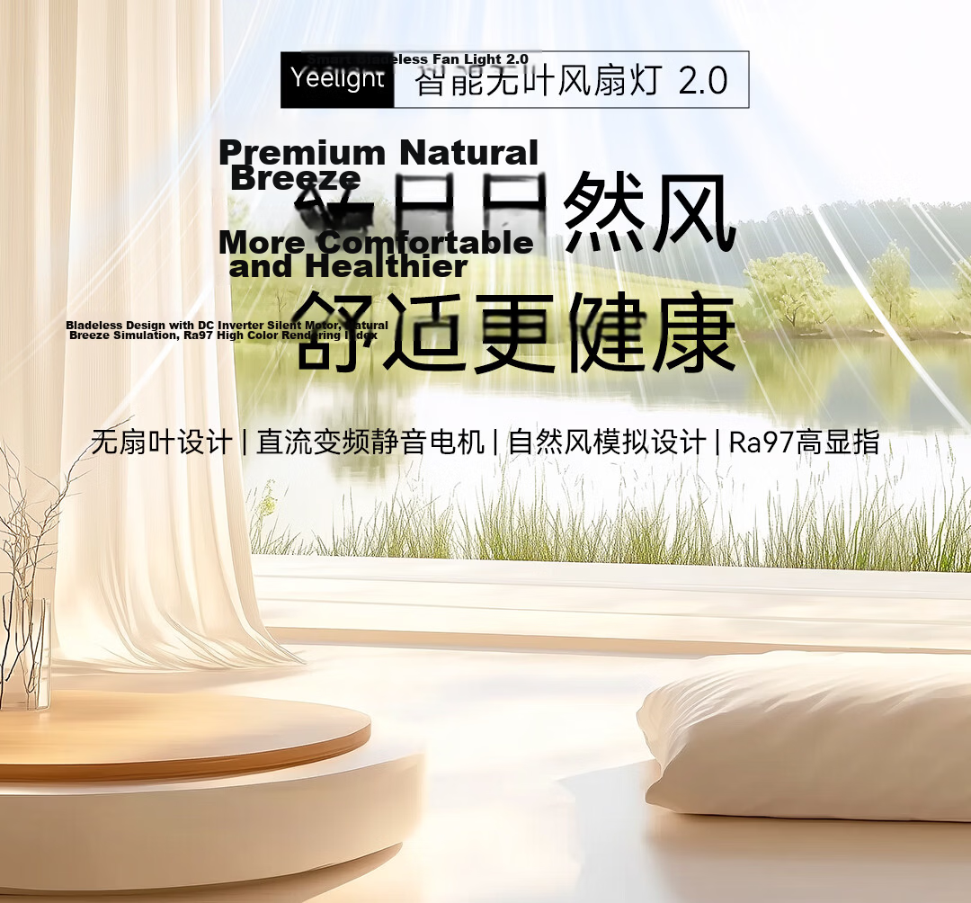 Yeelight E-Lai Bladeless Fan Light DC Inverter Smart LED Ceiling Fan Light for Dining Room Bedroom Living Room L5 2