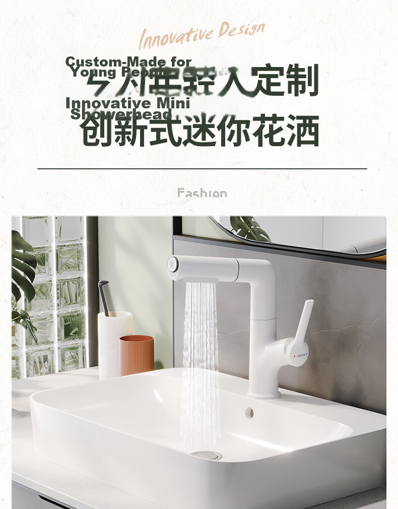 ARROW YJ Basin Faucet Adjustable Pull-Out Kitchen and Bathroom Sink Mixer Tap Rotatable Hot and Cold Water Faucet 4