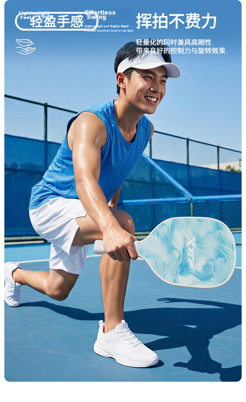 Xtep Pickleball Paddle Double Racket Series 901 Beginner Essential Competition Training Paddle Spring Green with 4 Balls 9