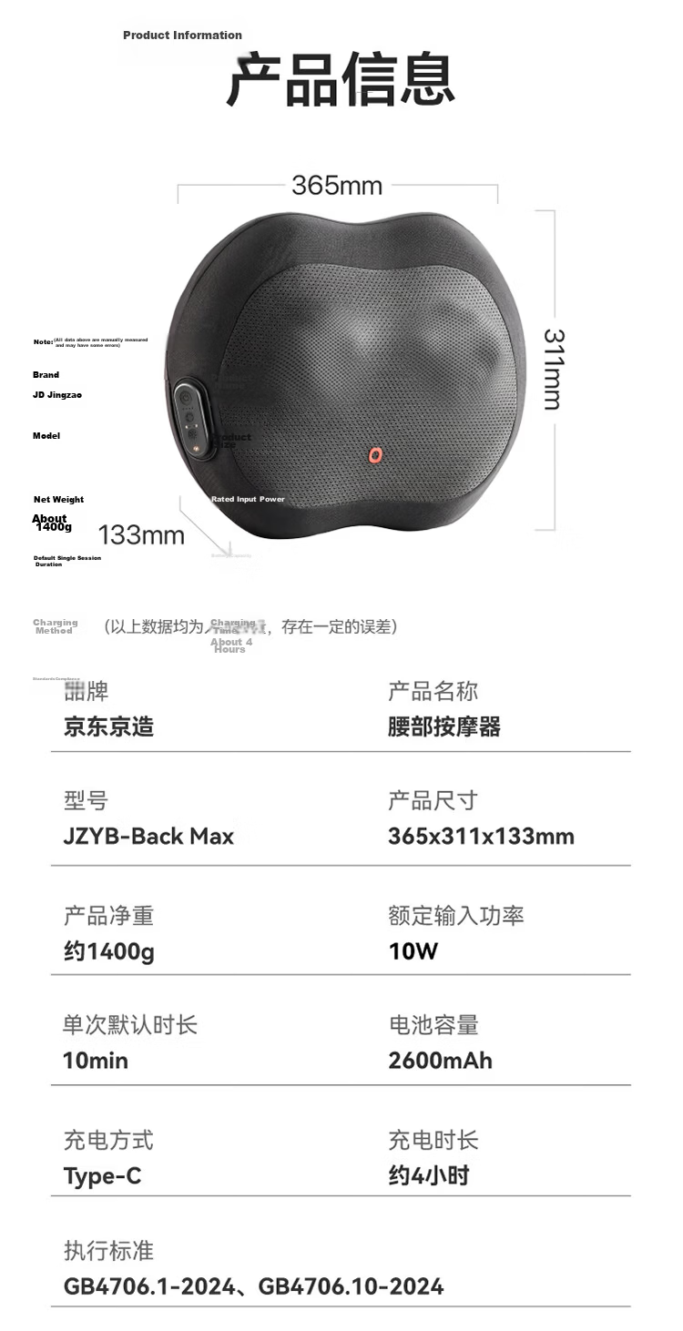 JD Original Intelligent Waist Massager, Massage Cushion Back Max, Three-Fold Shoulder Neck And Waist Back Massager, Waist Protection, Kneading, Hot Compress, Health Care Massage, Gift for Boyfriend Girlfriend Parents 16