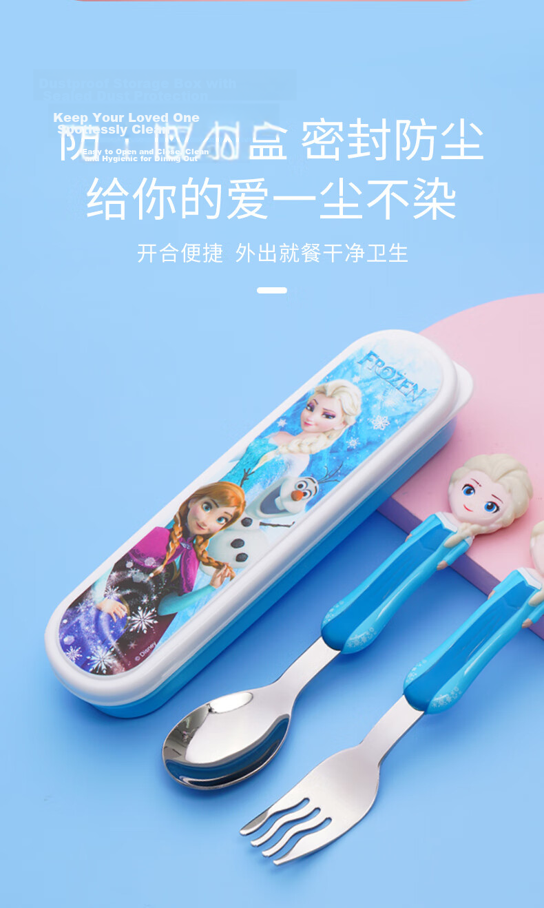 Disney Children's Stainless Steel Spoon Household Tableware Soup Spoon Creative 3D Cute Cartoon Baby Feeding Spoon Lunch Box 4