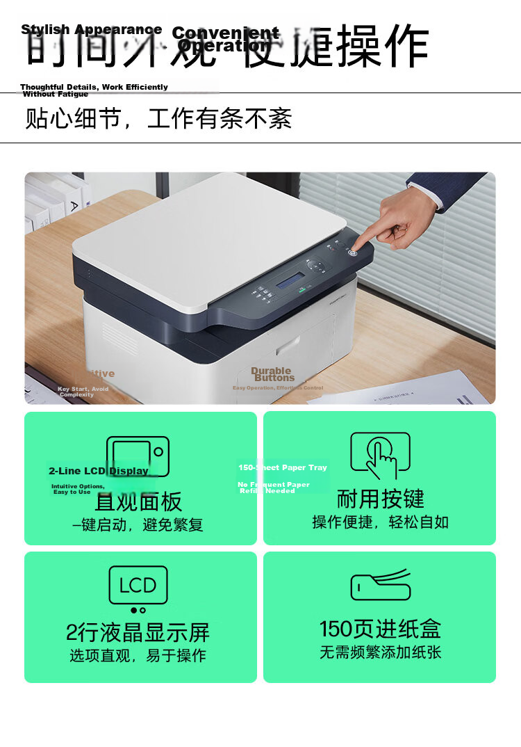 HP 1188w Wireless Laser Printer Multifunction Office Business Home Use Copy Scan All-in-One with 1136w + No.1 Store Printing Paper Set 14