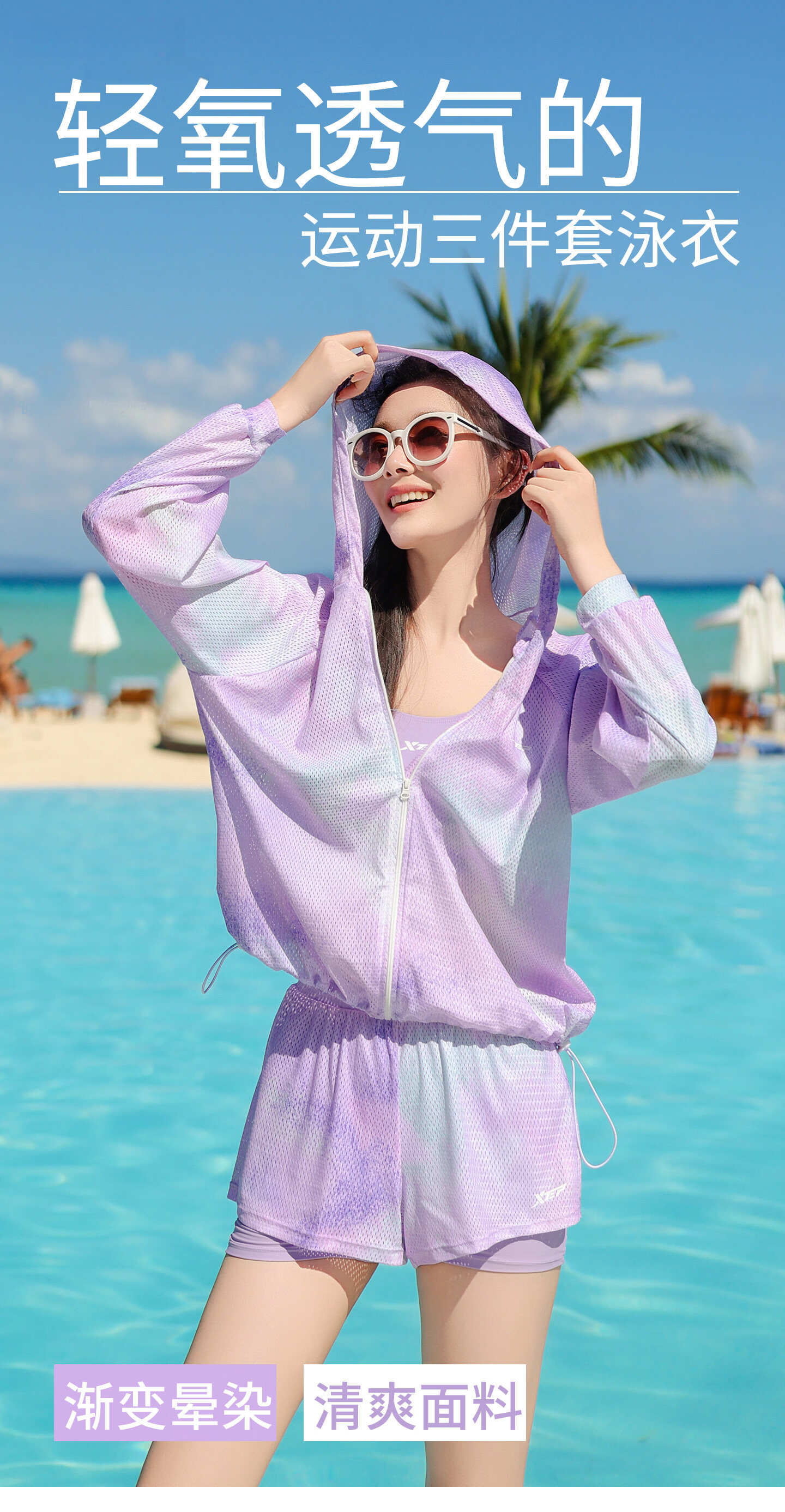 Xtep Women's Long Sleeve Conservative Swimsuit Three-Piece Set Slimming Beach Vacation Swimwear 2