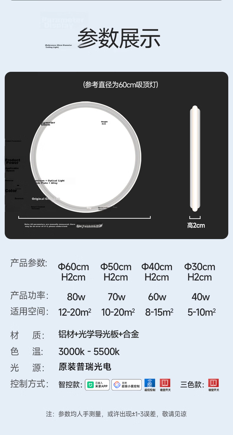 HP Pure Eye Protection Ultra-Thin Seamless Bedroom Ceiling Light Simple Children's Room Lamp Zhongshan Lighting Morning Light 28