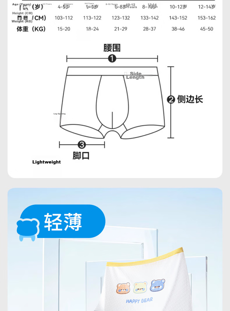 Hodo Kids Boys Ice Silk Summer Thin Breathable Antibacterial Developmental Boxer Shorts Plaid Bear 130 15