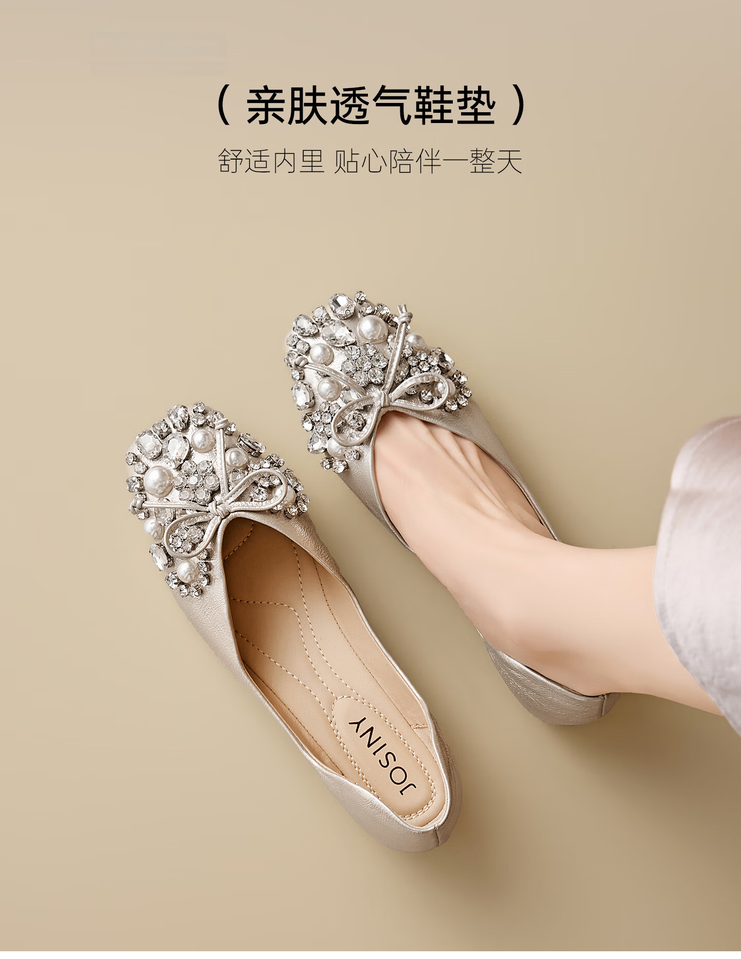Josiny French Mary Jane Women's Shoes 2026 New Summer Gentle Low-Cut Single Shoes Rhinestone Soft Sole Leather Shoes Champagne Gold Size 37 9