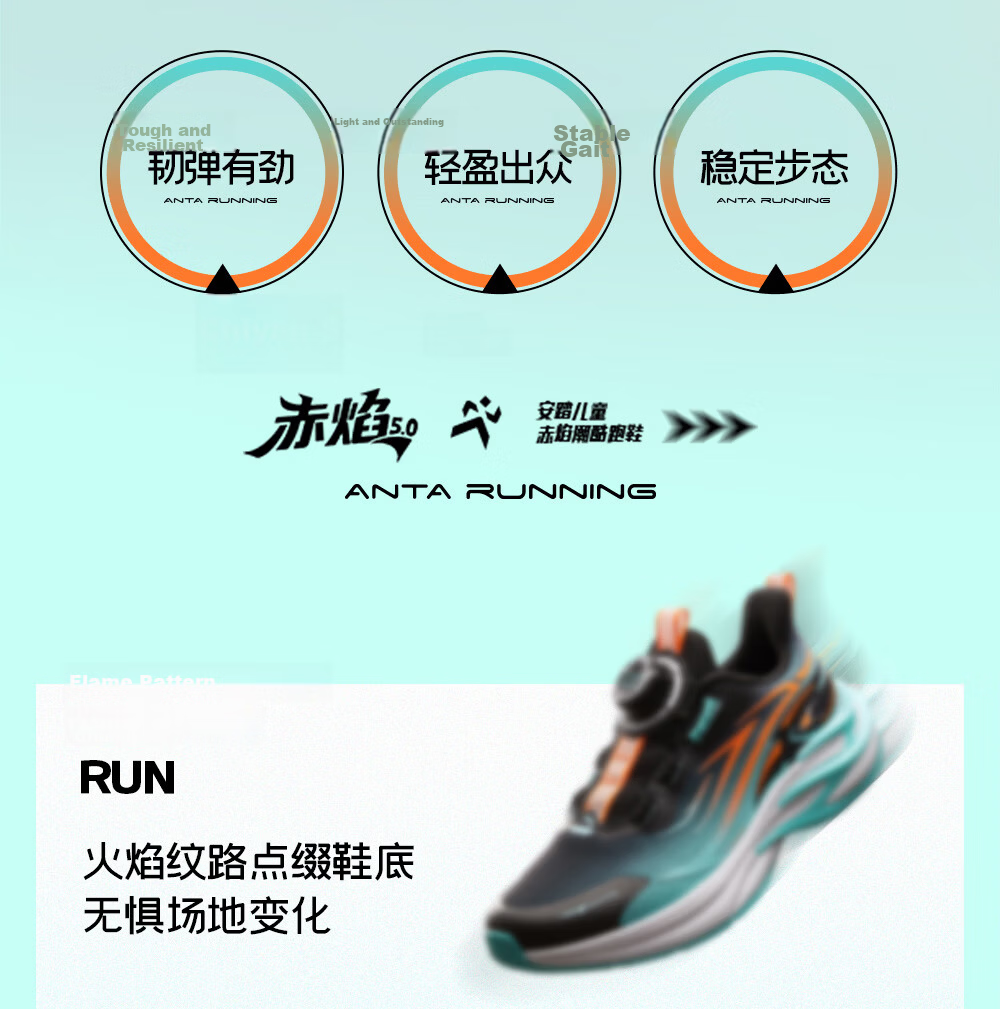 Anta Kids Unisex Red Flame Running Shoes 2026 Autumn Sports Shoes Youth Lightweight Running Shoes A12535508J 12