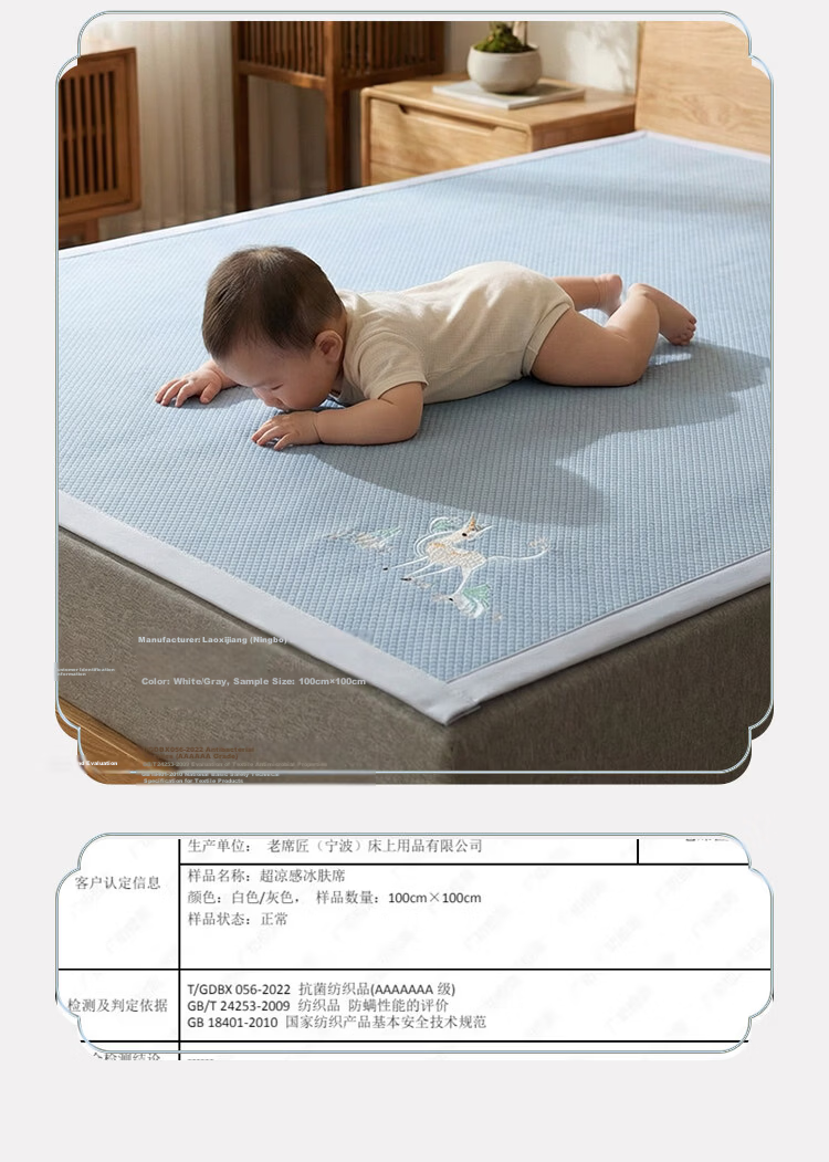 Lao Xijiang Class A Ice Silk Mat Double Cooling Ice Skin Mat Three-Piece Set Fulu Bed Mat 180*200 [Machine Washable] 6