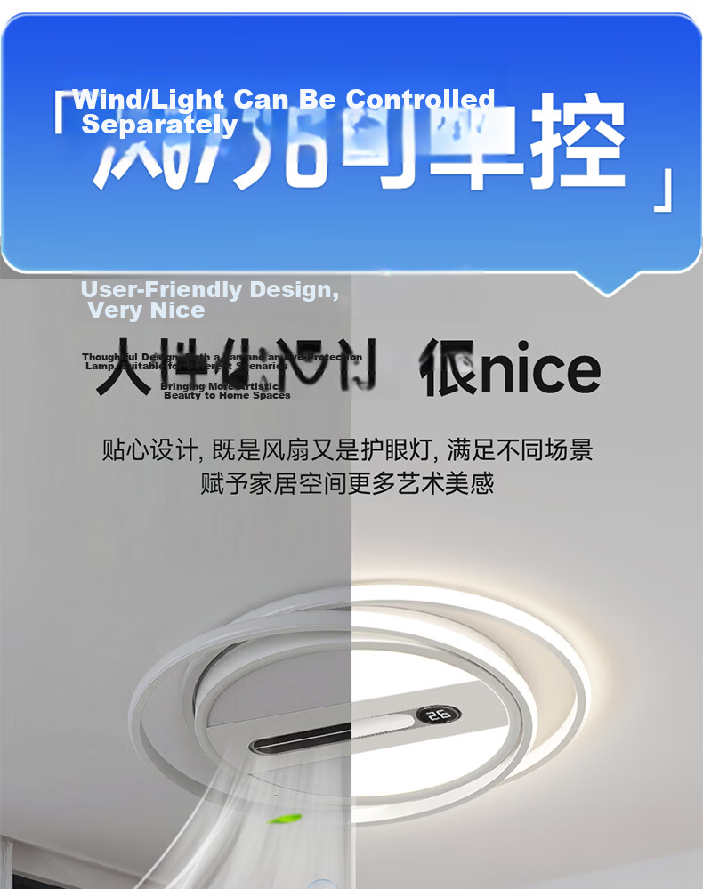 HP Pure Eye Protection Living Room Leafless Fan Ceiling Light Smart Bedroom Lamp Zhongshan Lighting Zhenzhiguang 20