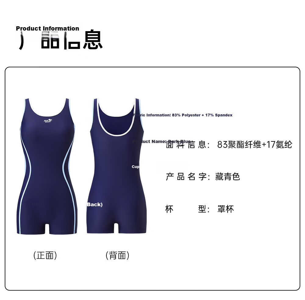Disney Women's Premium One-Piece Square-Leg Racing Swimsuit D16038S2G Navy Blue 2XL 11