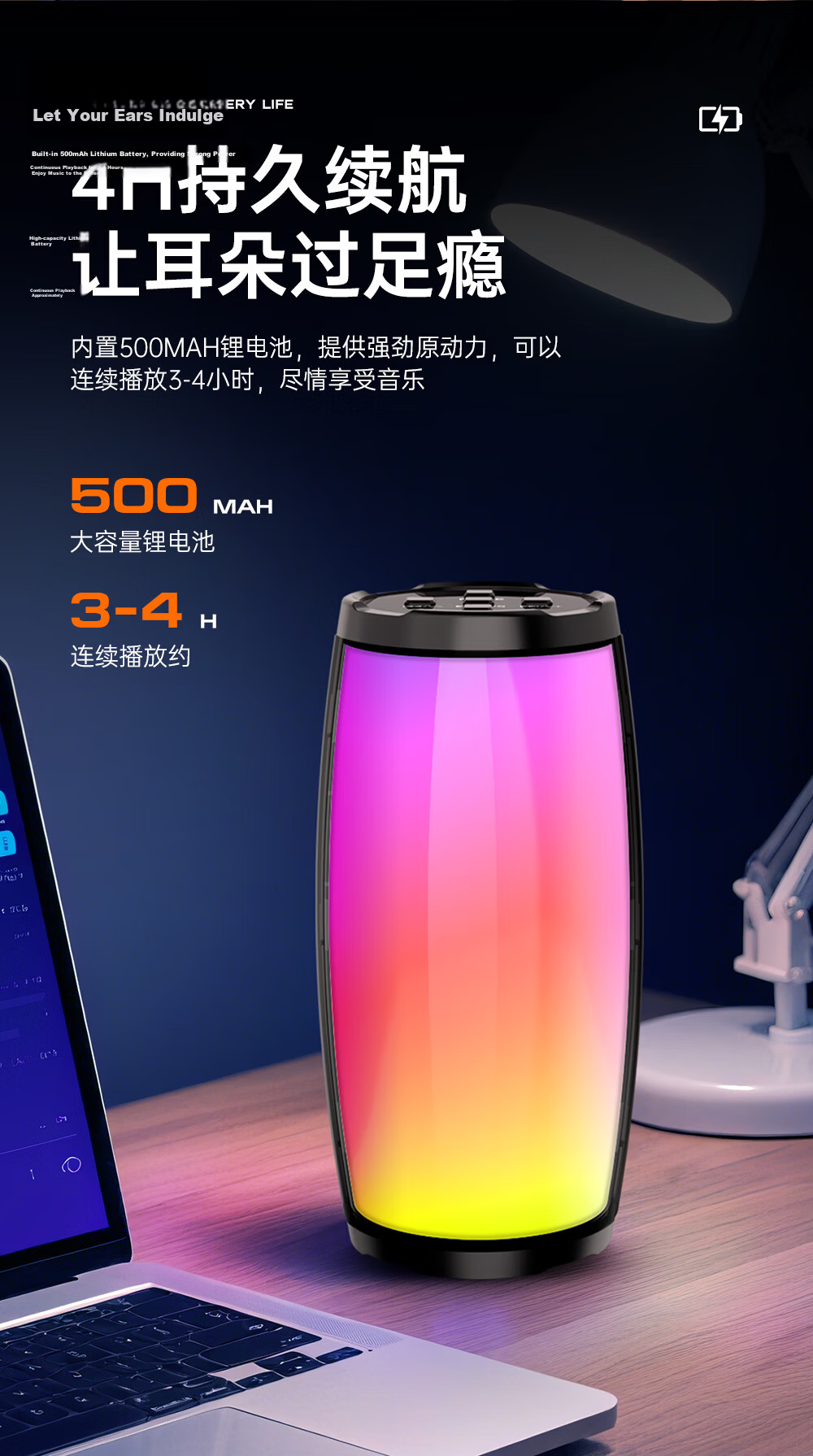 Wanhua Bluetooth Speaker Mini High-Quality Bass 2026 New Desktop Computer Portable Outdoor Loud Atmosphere Light 8