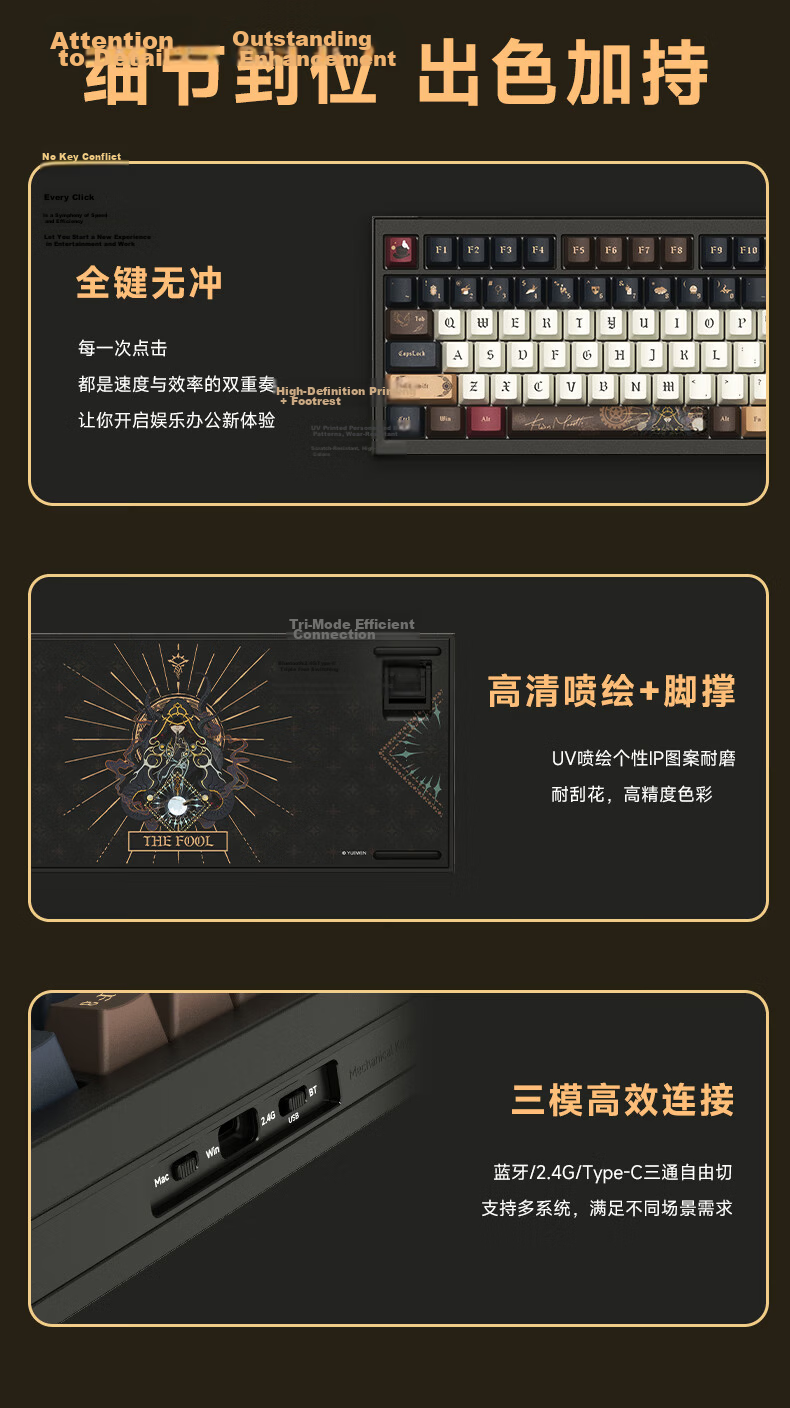 AKKO 5087 V5 The Master of Secrets Limited Edition Tri-Mode Wireless Mechanical Keyboard Wired High-Style Female Office Laptop Bluetooth External Keyboard Gasket Structure 10