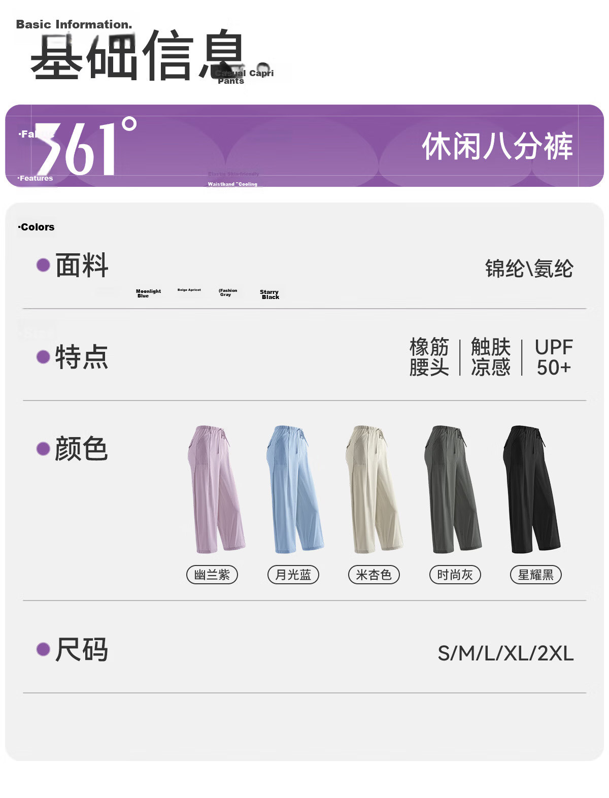 361° Women's Lightweight Outdoor Ice-Cooling Sun Protection Capri Pants Summer Thin Loose Casual Straight-Leg UPF50+ 34