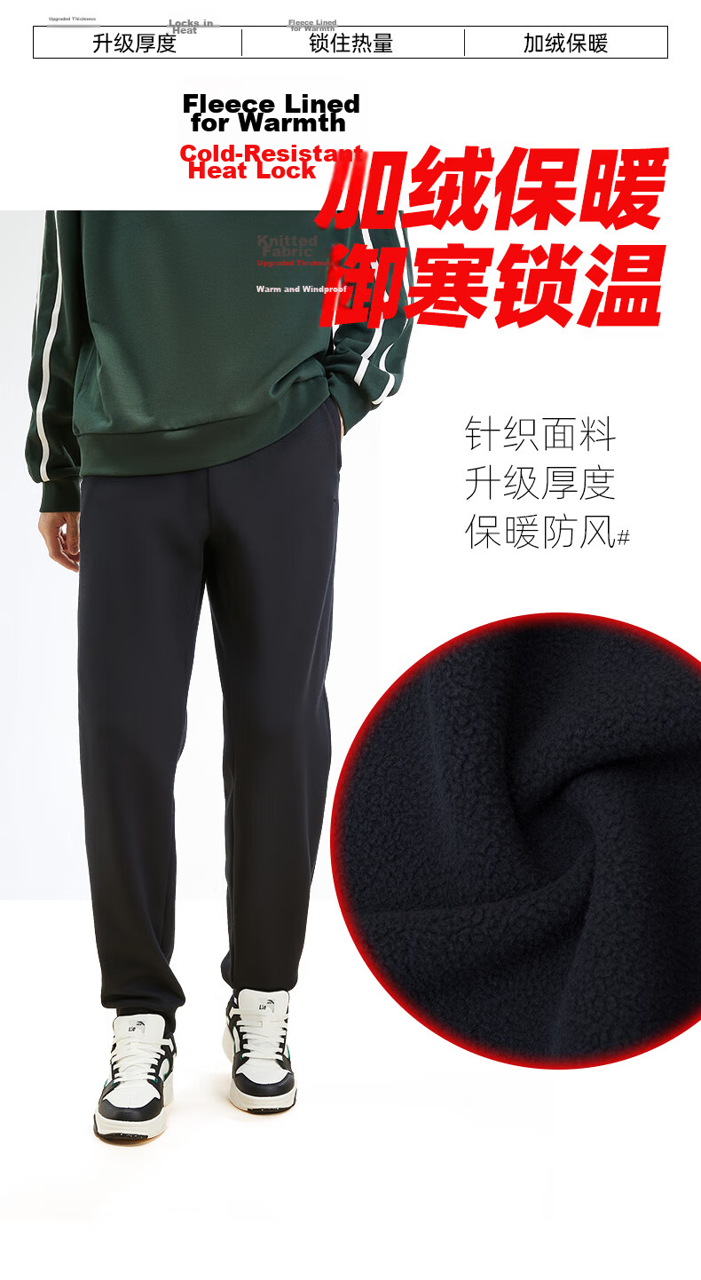 Anta Fleece-Lined Men's Straight-Leg Sweatpants Knitted Outdoor Running Warm Casual Pants for Men 3