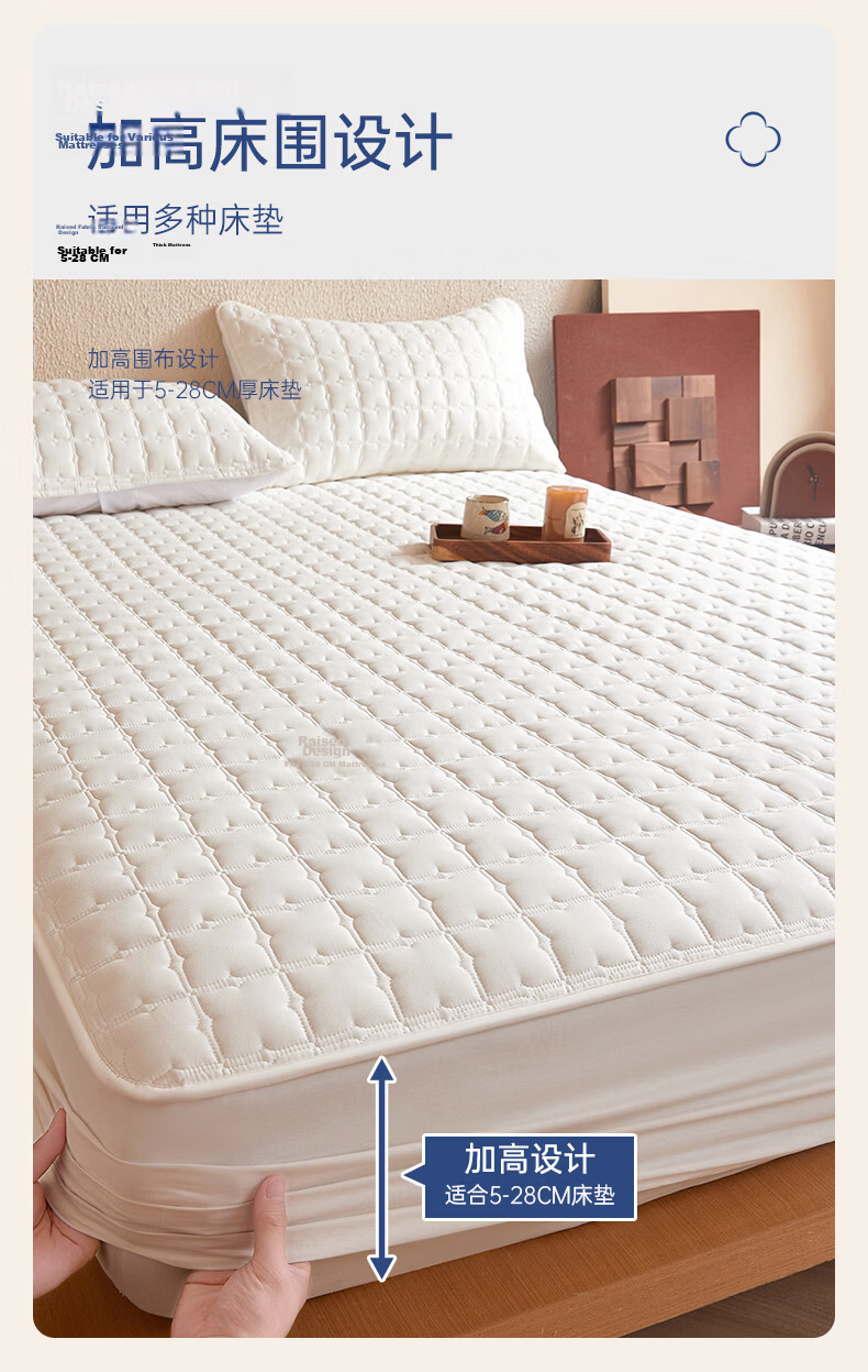 Grace Class A Antibacterial Quilted Mattress Protector Washable Bed Cover Plain White 1.8m 9