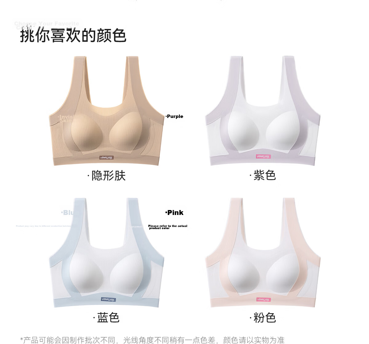 Beiyingda Youth Sports Shockproof Underwear Girls Stage 2-3 Development Bra Seamless Vest for Middle and High School PE Class 23