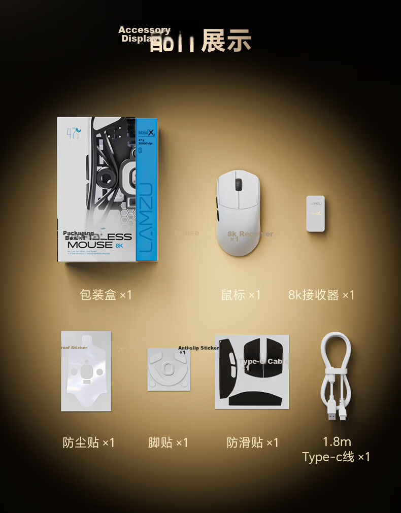 LAMZU MayaX Lightweight Wireless Gaming Mouse for Valorant/CS2 with 8KHz Polling Rate - White 15