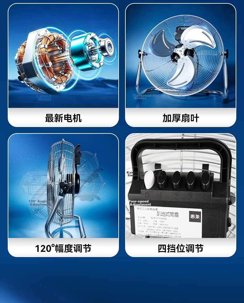BENEFANT Silver 18-Inch Floor Fan Multi-Speed Industrial High-Power Electric Fan for Home and Workshop 3