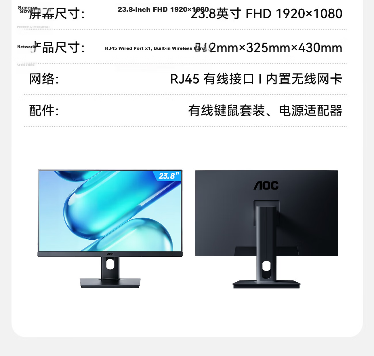 AOC All-in-One PC 23.8-inch HD Commercial Office Home Desktop Computer (N95 + 16GB + 256GB SSD WiFi Bluetooth) Black 42