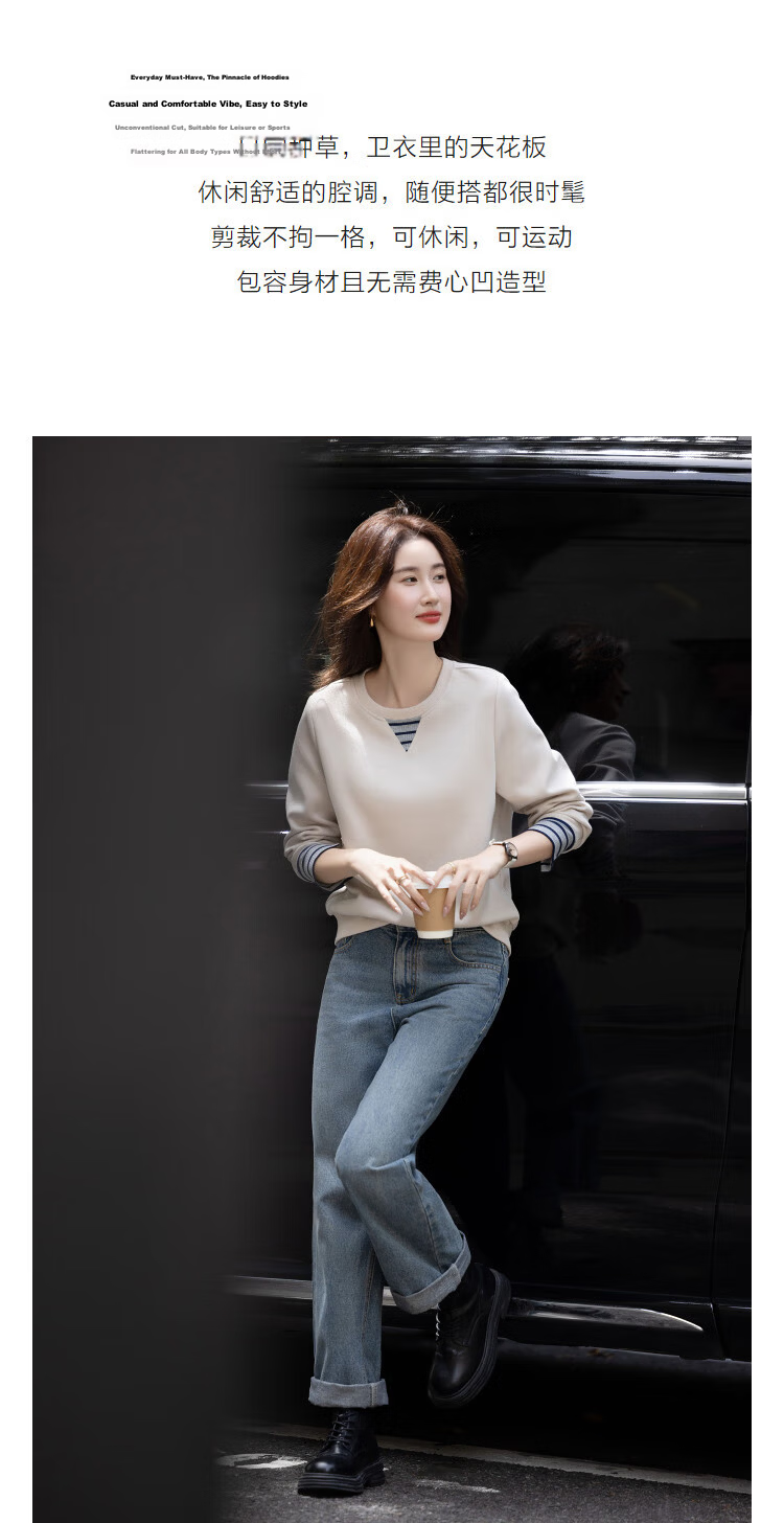 Demana Fresh Cloud Cotton Autumn Lazy Loose Fit Ribbed Colorblock Cuff Sweatshirt 4