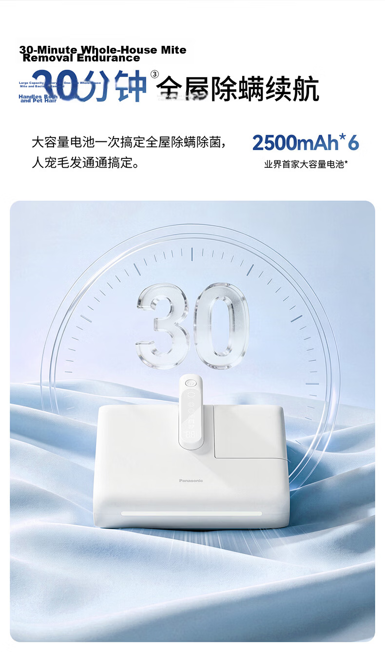 Panasonic New Release Disposable Dust Bag Wireless Handheld Mite Removal Vacuum Cleaner for Cat Hair on Bed UV Sterilization Heat Drying Dehumidification ProMax-M500W 16