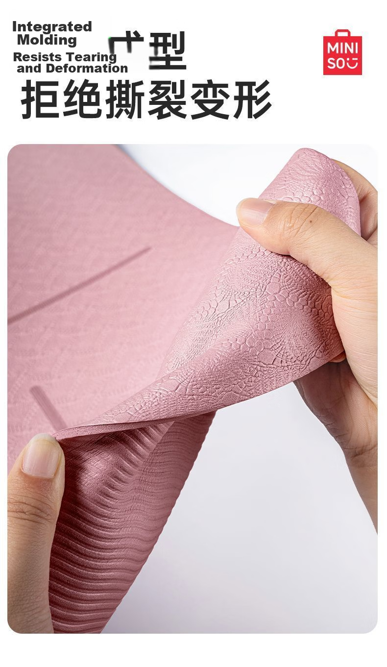 MINISO TPE Extra Large Yoga Mat Fitness Mat Home Non-Slip Shockproof Soundproof Thickened Exercise Mat 7