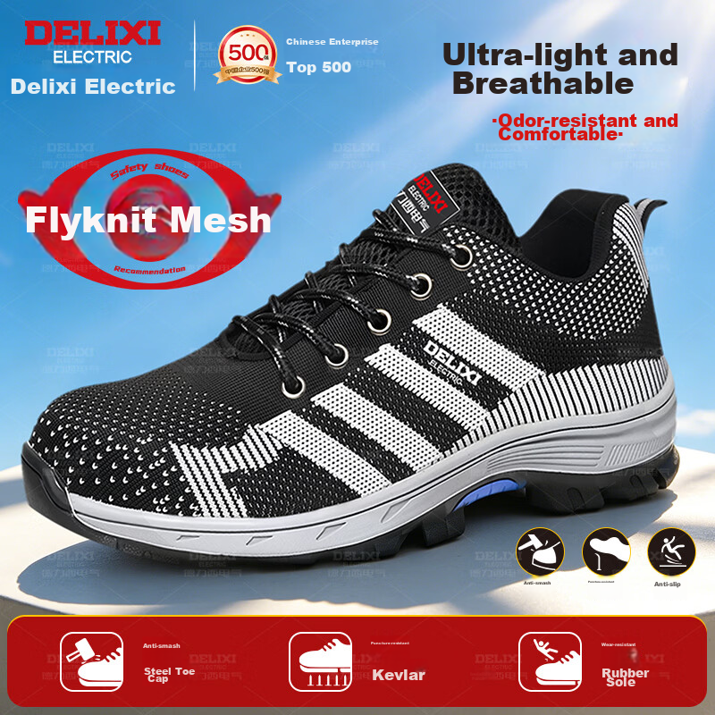 Delixi Electric Men's Safety Work Shoes, Steel Toe Cap, Lightweight, Kevlar Puncture-Resistant, Slip-Resistant, Breathable, Durable, Comfortable Summer Work Safety Shoes