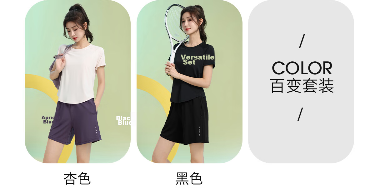 Baisirong Professional Women's Badminton Two-Piece Set Summer Short Sleeve Quick-Dry Slim Outdoor Fitness Running Sportswear 7