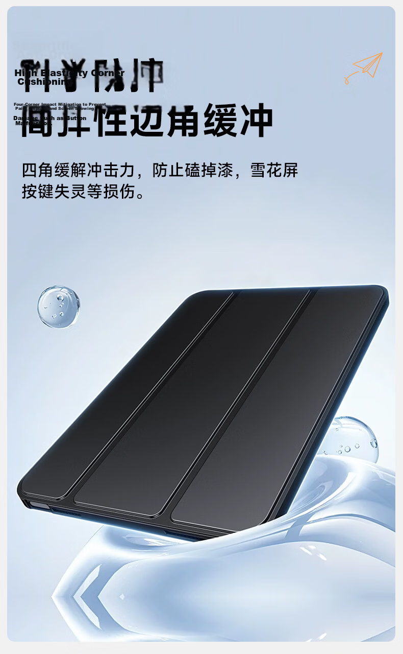 Coolerfun Protective Case for Honor Tablet 10/20 12.1-inch 2026 Model, Ultra-Thin Full-Cover Shockproof Tri-Fold Smart Leather Cover for Xiaomi Tablet 3