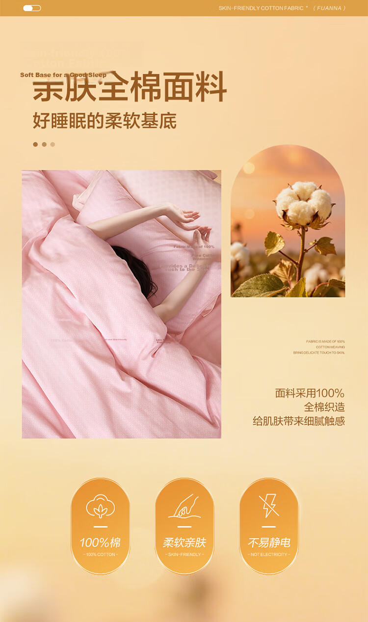 Fuanna Bedding Set 4-Piece Pure Cotton Double-Sided Brushed Thickened Warm Sheet Duvet Cover Single/Double 203x229cm Pink 3