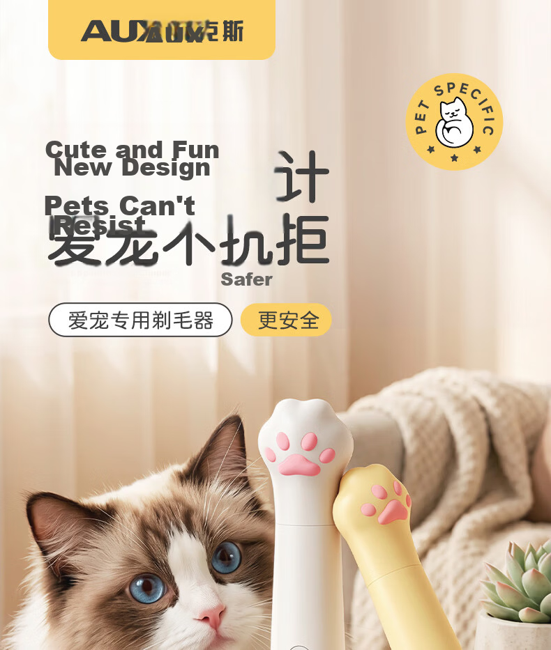 AUX Pet Hair Clipper Dog Cat Paw Hair Trimmer Electric Grooming Clippers Dog Haircut Tool Electric Hair Cutter Paw Hair Trimmer Cheese White 3