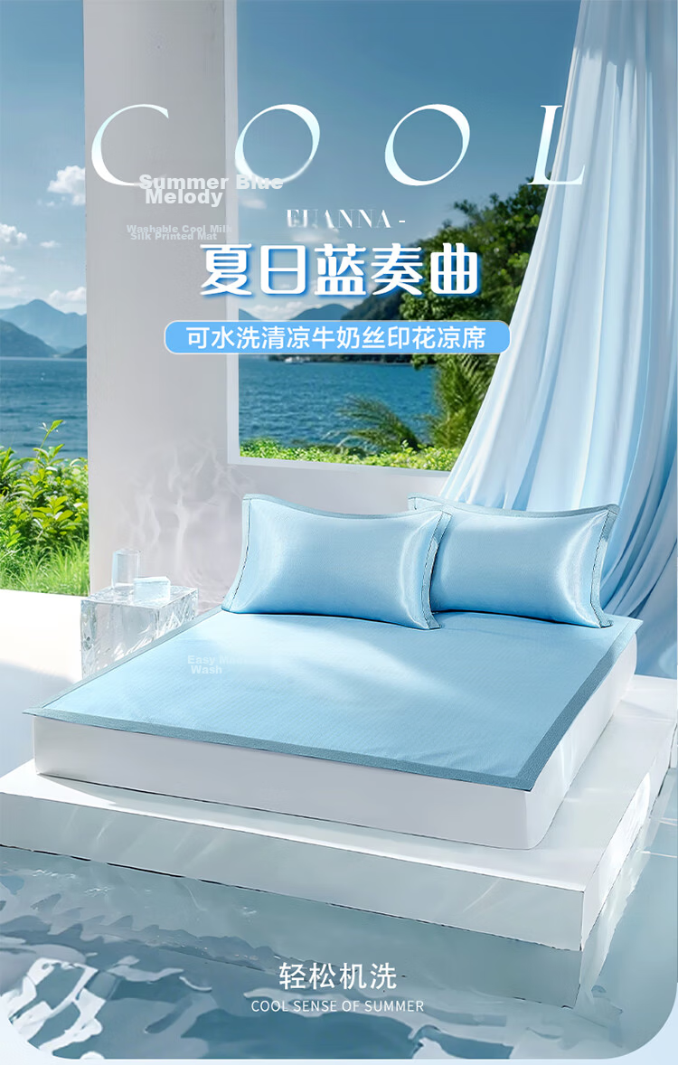 FUANNA Cooling Mat A-Class Milk Silk Printed Cool Ice Silk Mat Single Two-Piece Set Blue 1.2*2m [Washable] 1