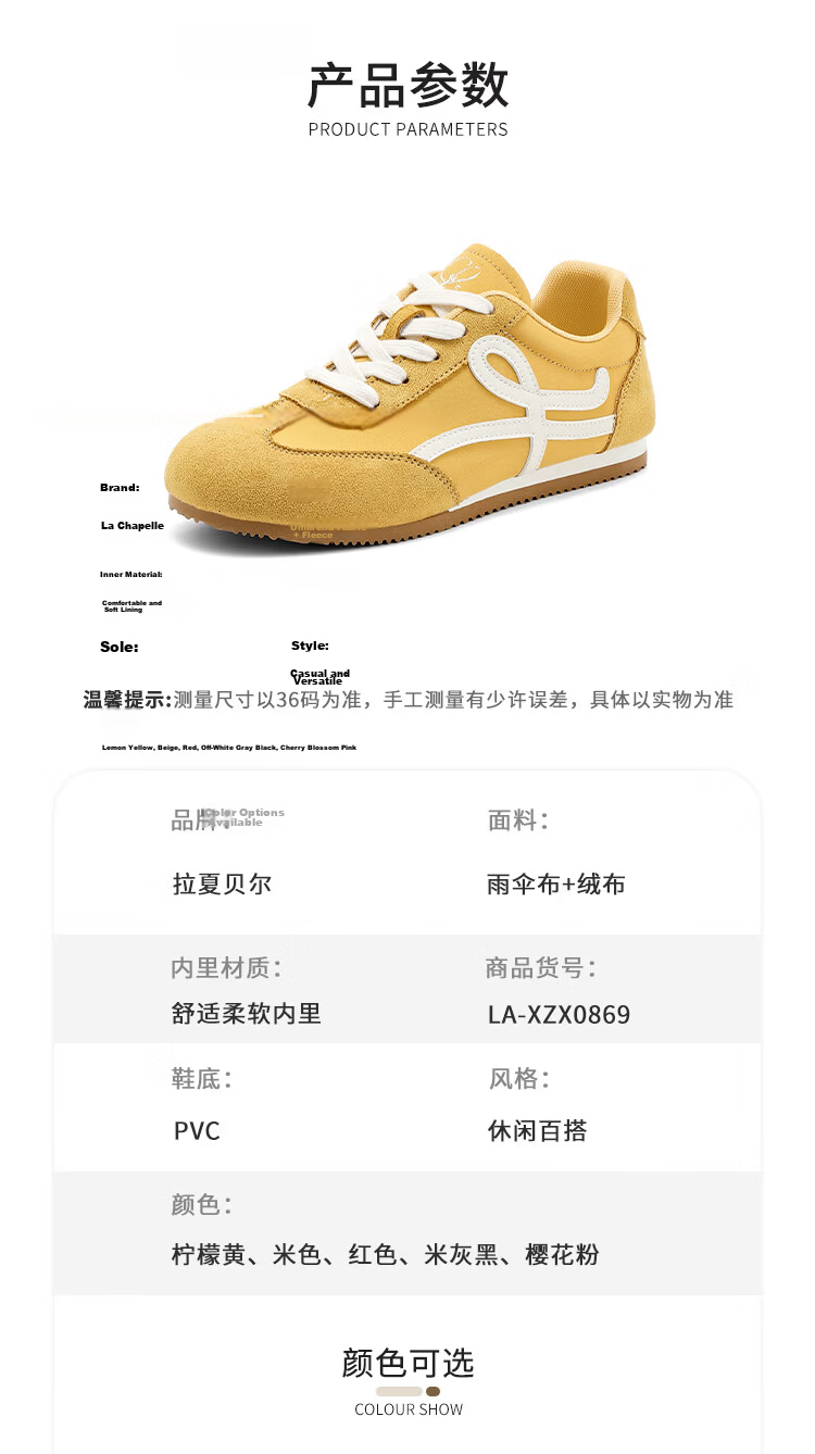 La Chapelle Women's Derby Shoes New Summer Soft Sole Casual Sports Popular Sneakers 0869 Beige Gray Black Size 37 3