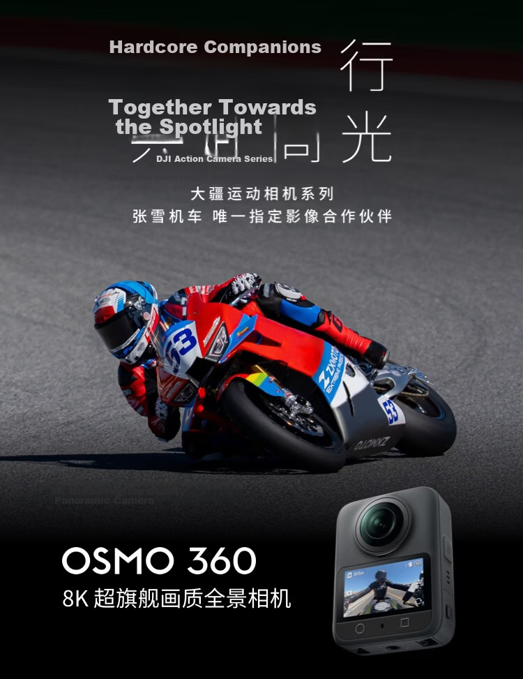 DJI Osmo 360 Play Set 8K HD Panoramic Sports Camera Built-in Storage Stabilization Waterproof Motorcycle Riding Diving Skiing Handheld Vlog Camera 1