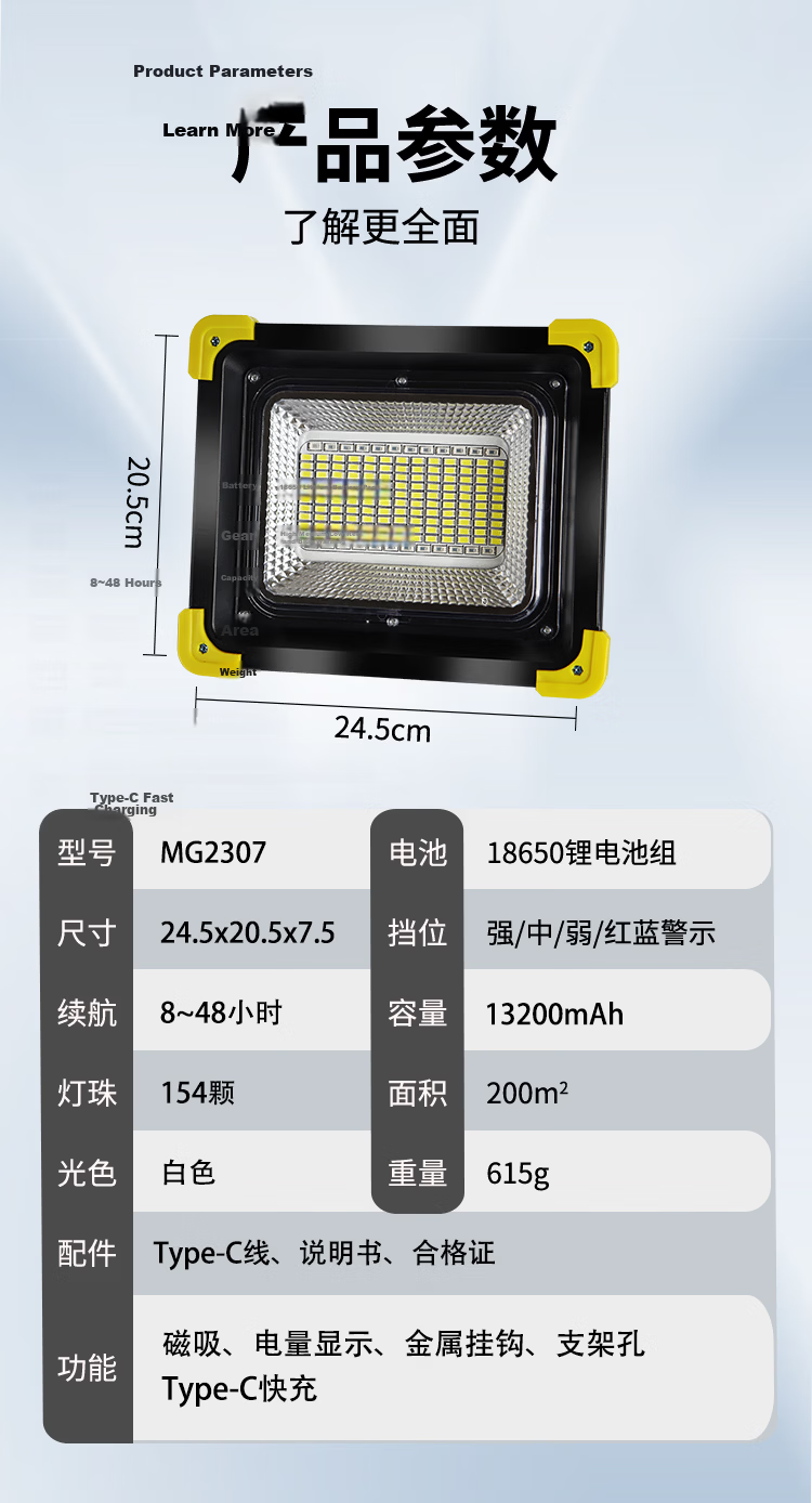 MAX LOAD Night Market Stall Light Stand Portable Emergency Light Long-lasting Camping Outdoor Rechargeable Lamp 17