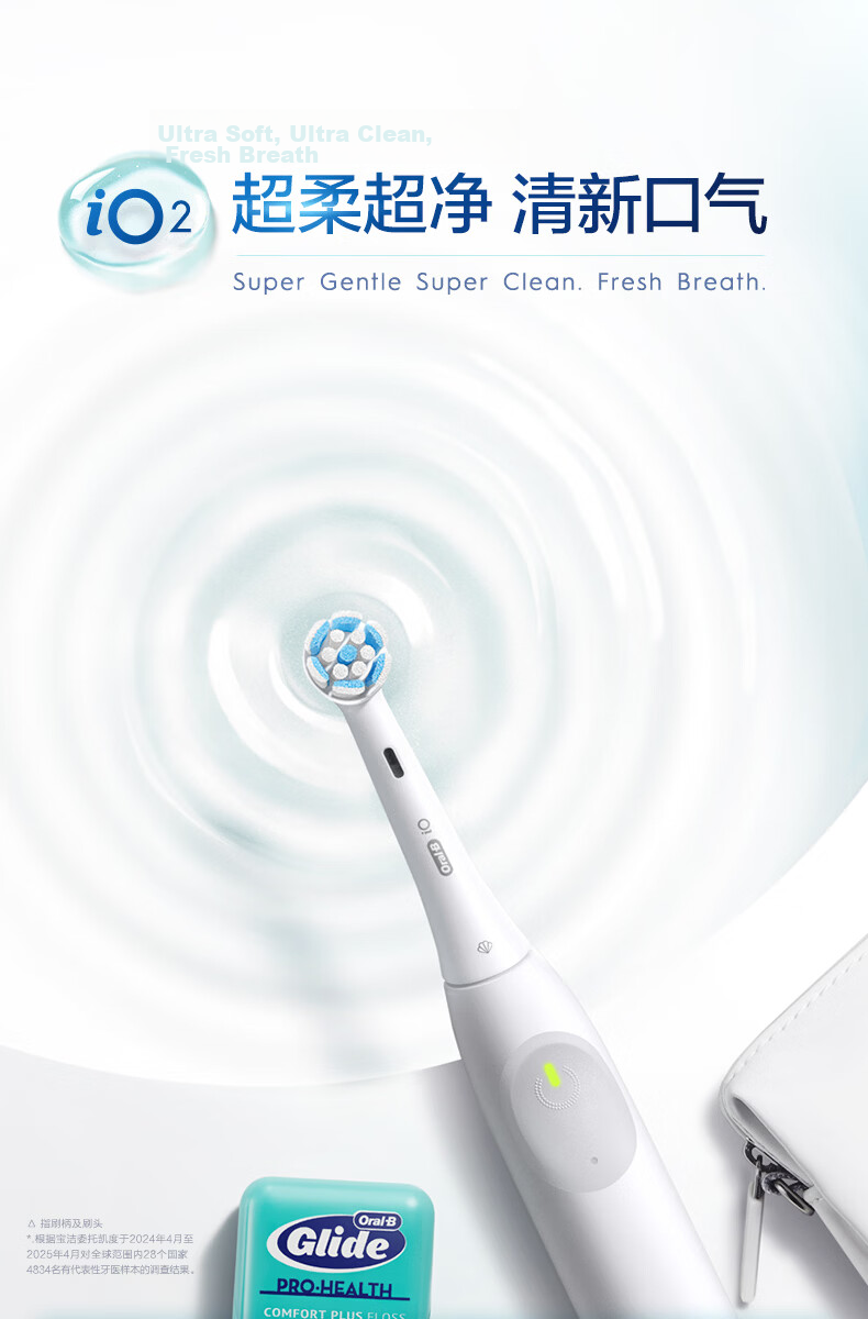 Oral-B [Double Pack Better Value] German Imported Electric Toothbrush iO2 Gentle Wave Dual Clean Brush Green + Pink Double Pack Brush Heads *8 Self-operated Couple Gift Birthday Present 2