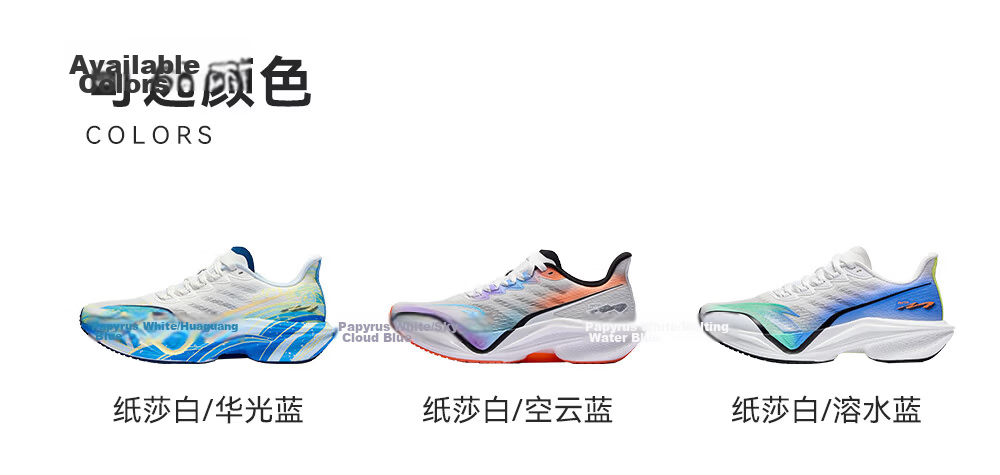 Anta Mach 5 Kids Sports Shoes 2026 Boys Youth Competition Professional Running Shoes 312525521H 31