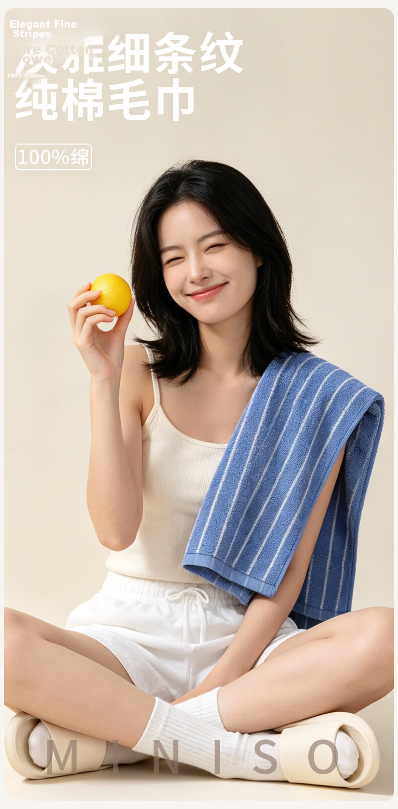MINISO Cotton Face Towel Soft Absorbent Antibacterial Home Use Adult Blue+White Blue 2