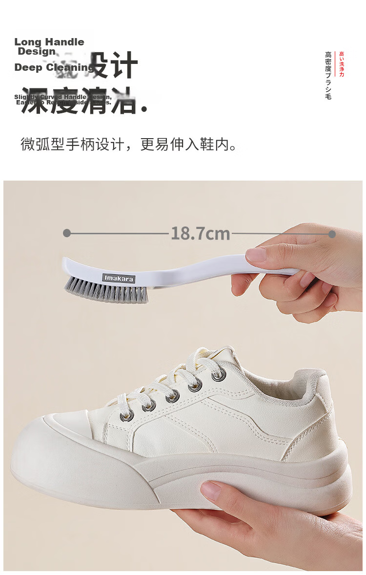 Imakara Stiff Bristle Shoe Brush Durable Soft Bristle Shoe Cleaning Brush Household Shoe Cleaning Tool 6