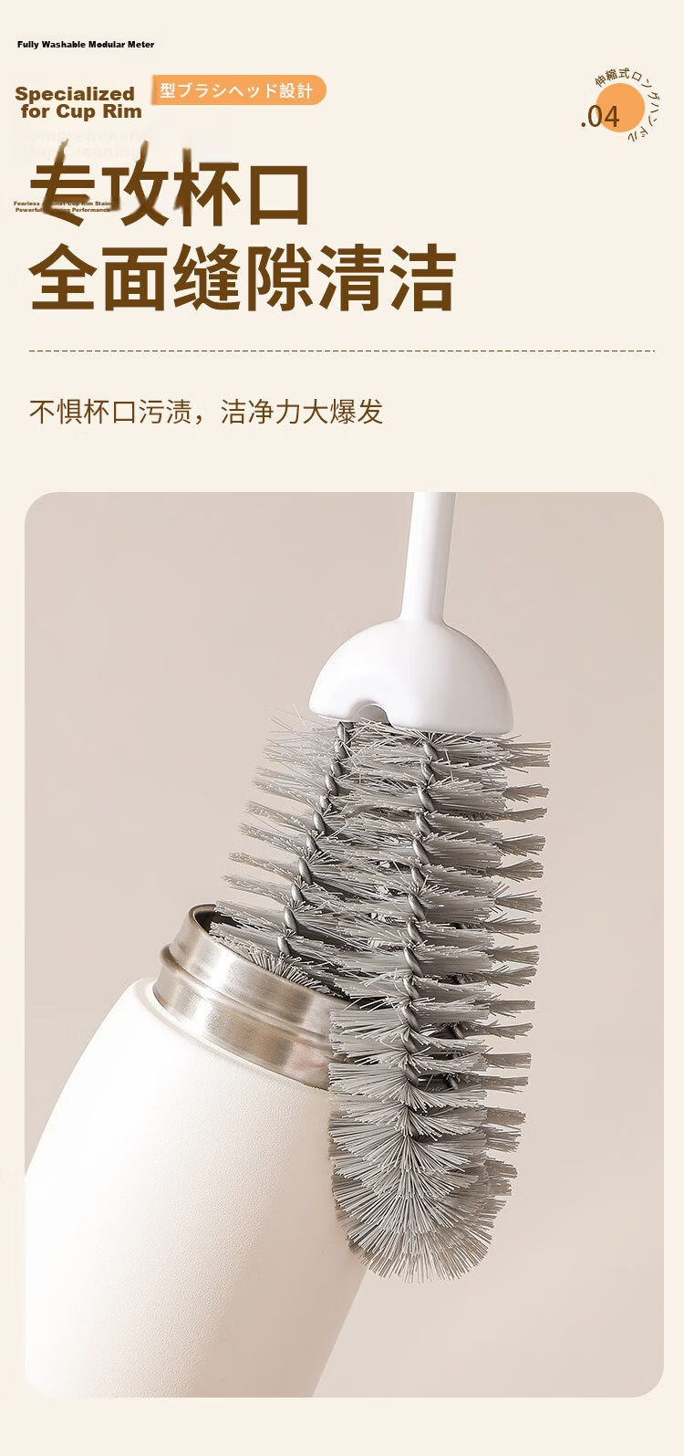 Imakara Blender Cleaning Brush Telescopic Long Handle Soy Milk Machine Brush Cup Brush Cleaning Tool 4