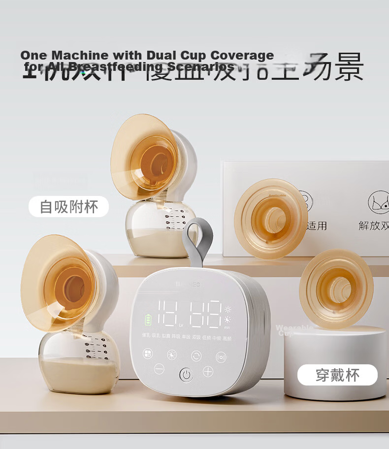 Baoneo Mini Gourd Hands-Free Breast Pump Fully Automatic Double Electric Breastfeeding Pump Bare Suction Micro-Vibration Massage Pain-Relief Milk Extractor 16