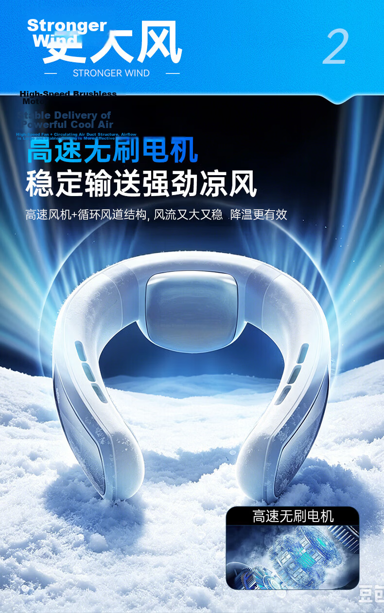 MINISO Neck Fan Cooling 2026 New Long Battery Life Silent Portable Hands-Free Small Bladeless Headband Air Conditioner Outdoor Cooling Gadget for Students 12