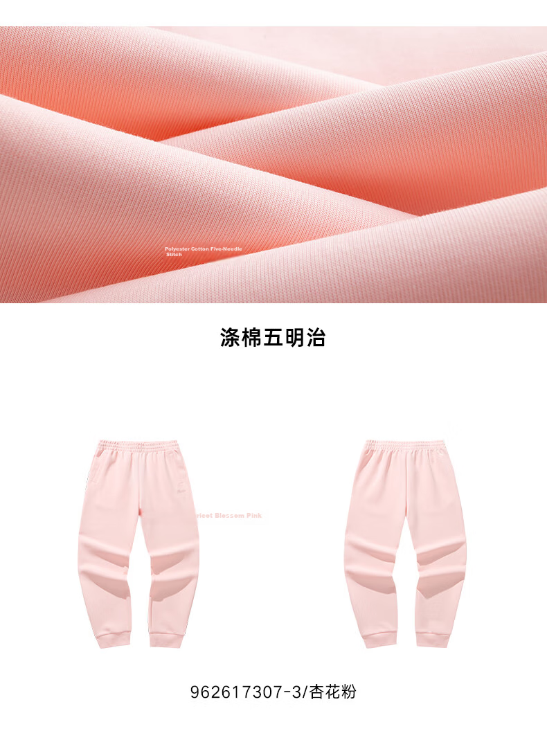 ANTA Women's Drawstring Jogger Pants 2026 Summer Knit Sport Trousers Casual Versatile Pants 8