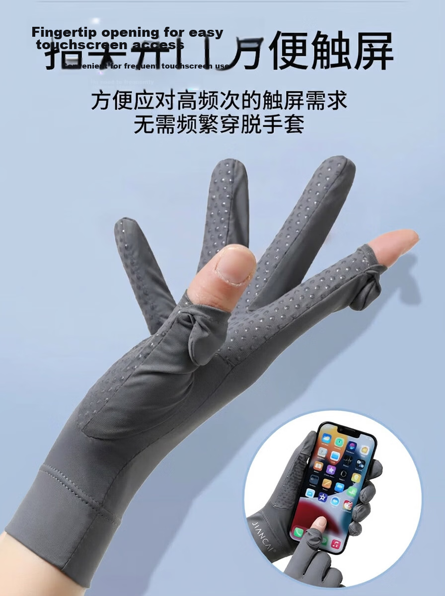 Ning'an Ice Silk Thin Women's Sun Protection Gloves Summer Flip Cover Two-Finger Touchscreen Non-Slip Outdoor Cycling Sports Driving Gloves 3