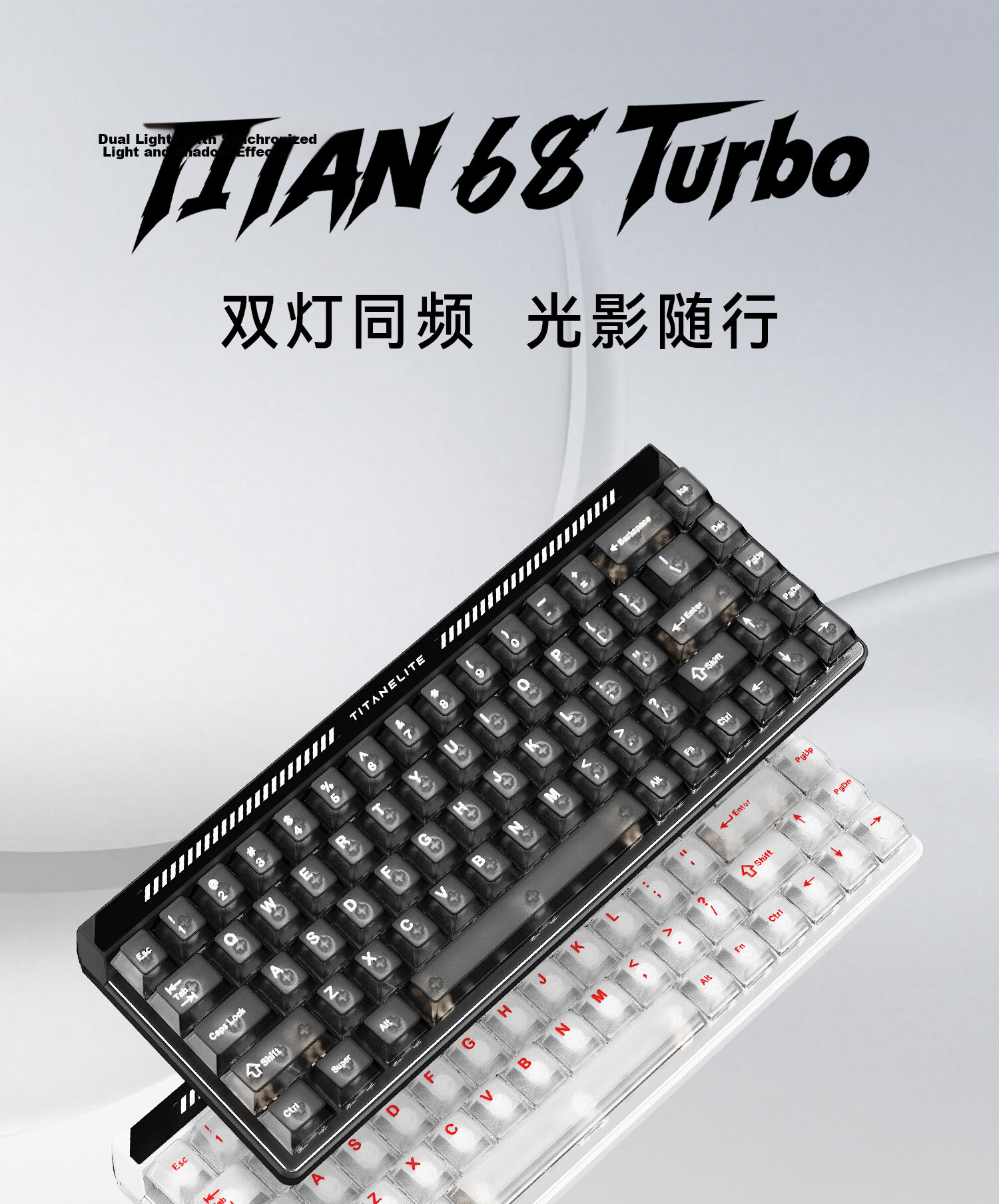Meijiashi TITAN 68 Turbo Gaming Mechanical Keyboard, Wired Connection, Customizable RT Mode, for E-Sports Gaming And Office Use, 68 Keys, Obsidian Black, Dual-Light Snow White Switches 1