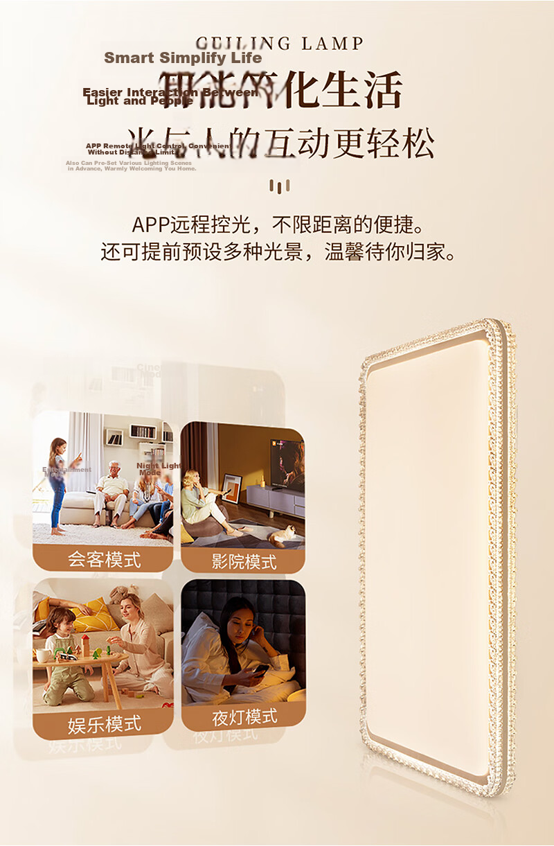 NVC LED Full Spectrum Smart High CRI Eye Protection Bedroom Ceiling Light [Full Spectrum Yuelan] 60W Smart Control 11